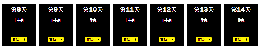 石家莊健身器材 石家莊跑步機 石家莊體育器材