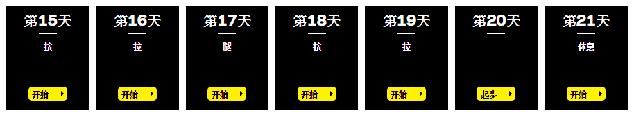 石家莊健身器材 石家莊跑步機 石家莊體育器材